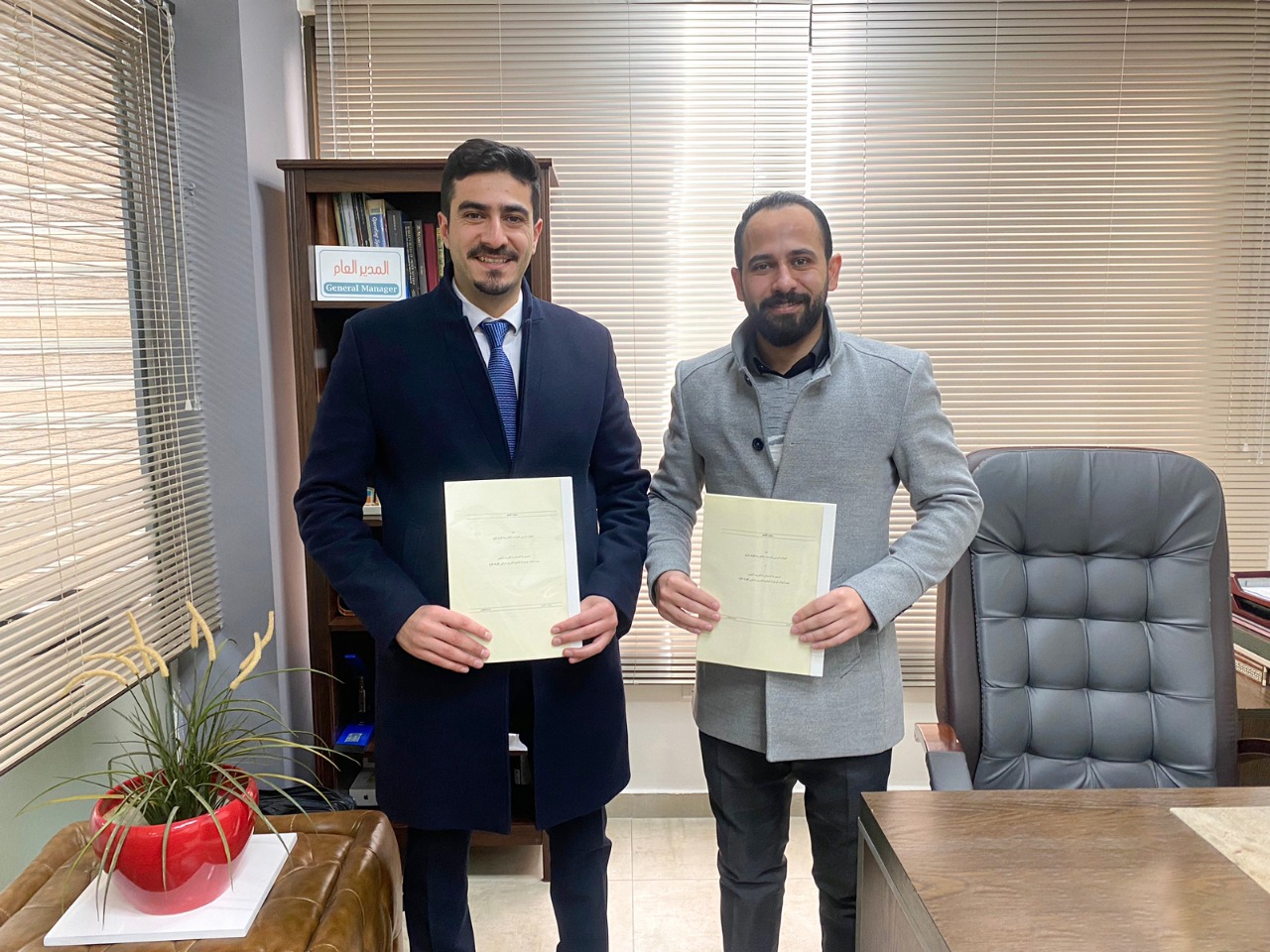 ‘Abu-Ghazaleh Global Digital Platform’ Signs Cooperation Agreement with TenderJO