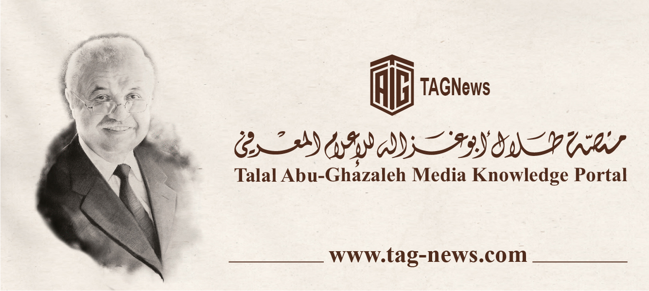 Launch of Talal Abu-Ghazaleh Media Knowledge Portal