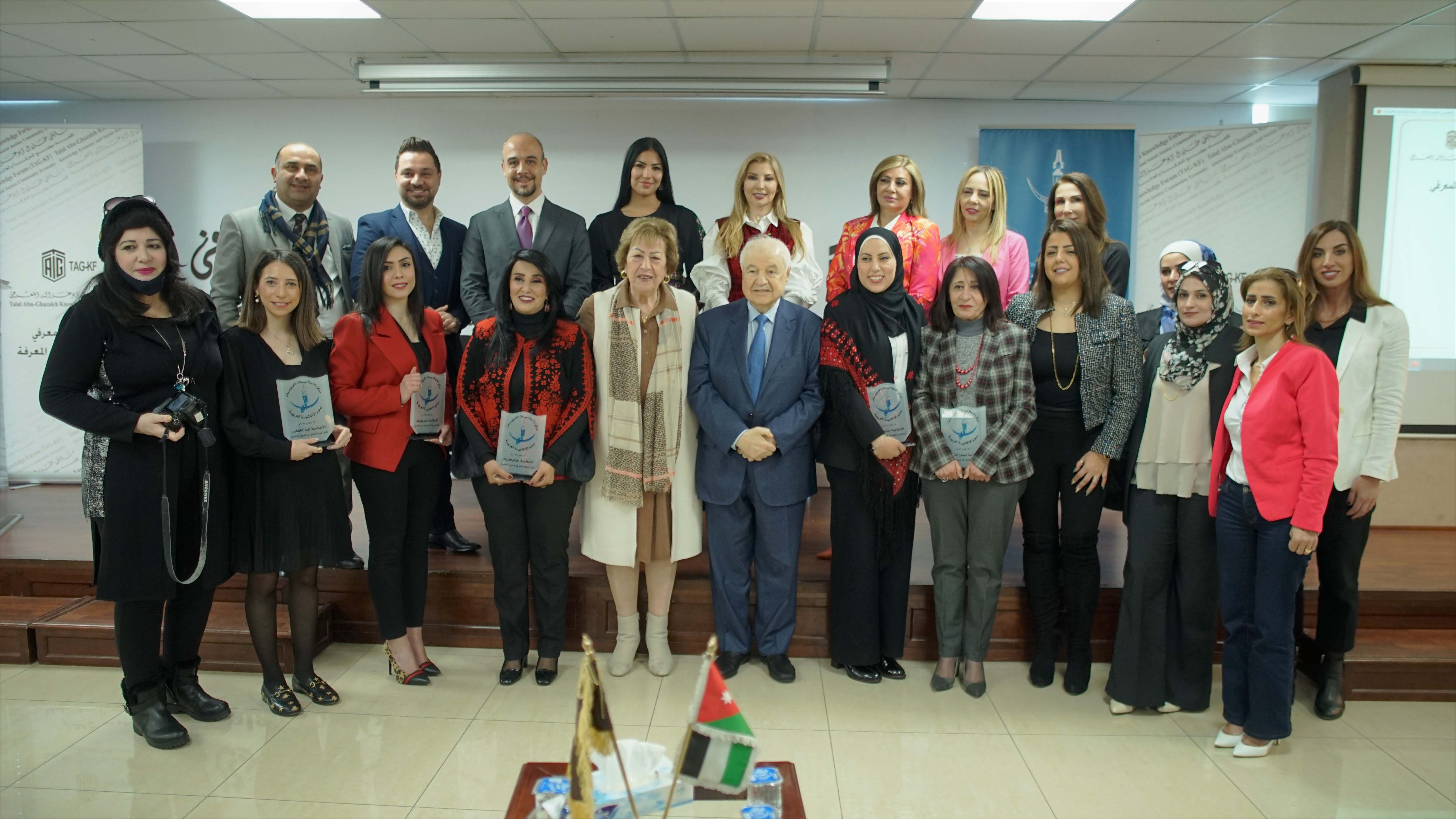 Abu-Ghazaleh Patronizes the ‘Arab Woman Media Day’ Ceremony: Entitled ‘Digital Media, between Reality and Aspiration’