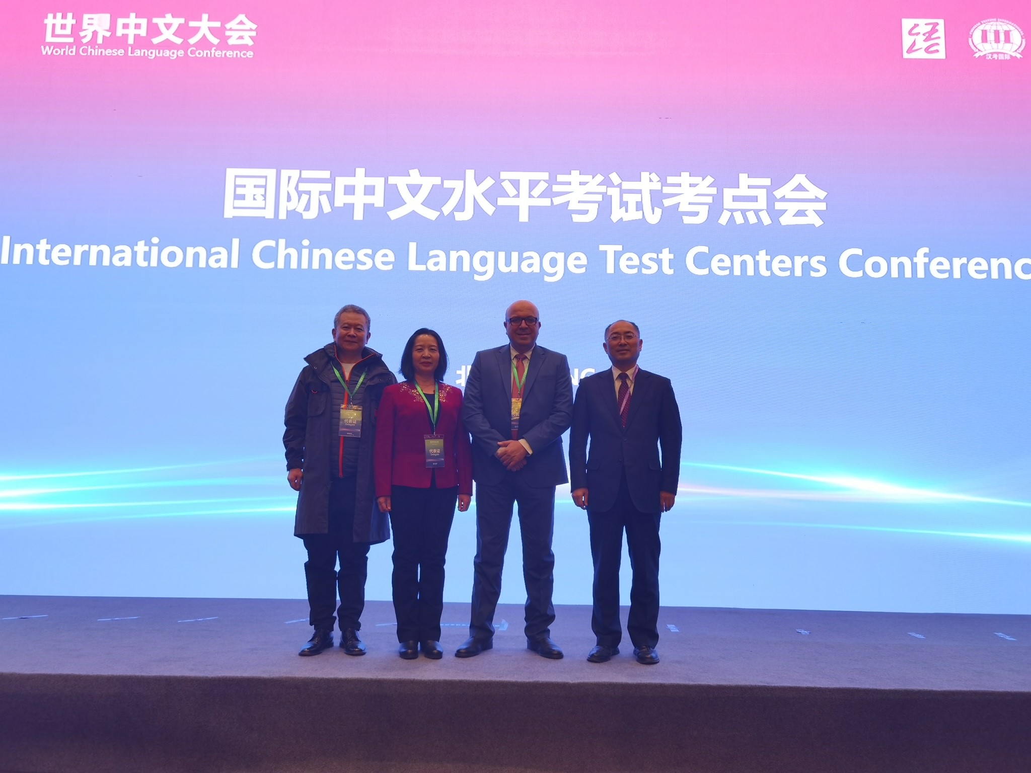 ‘Abu-Ghazaleh Confucius Institute’ Receives Excellence Award As One of the Best Test Center for Chinese Language in the World