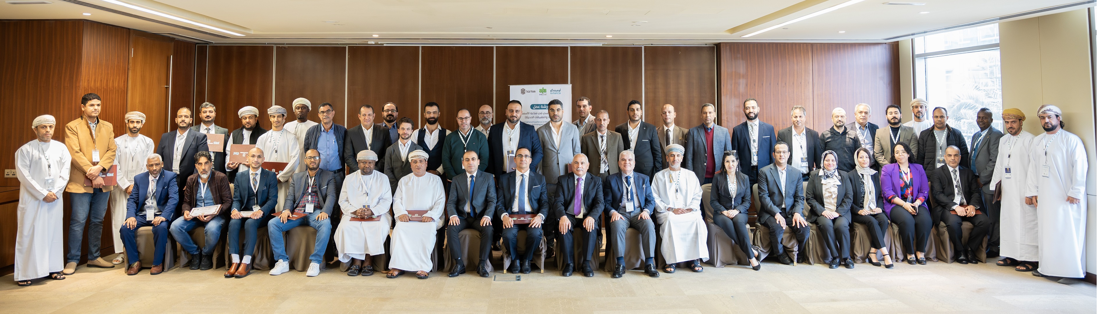 ‘Abu-Ghazaleh Professional Training Group’ Holds Workshop on “Corporate Excellence in the Fertilizer Industry”