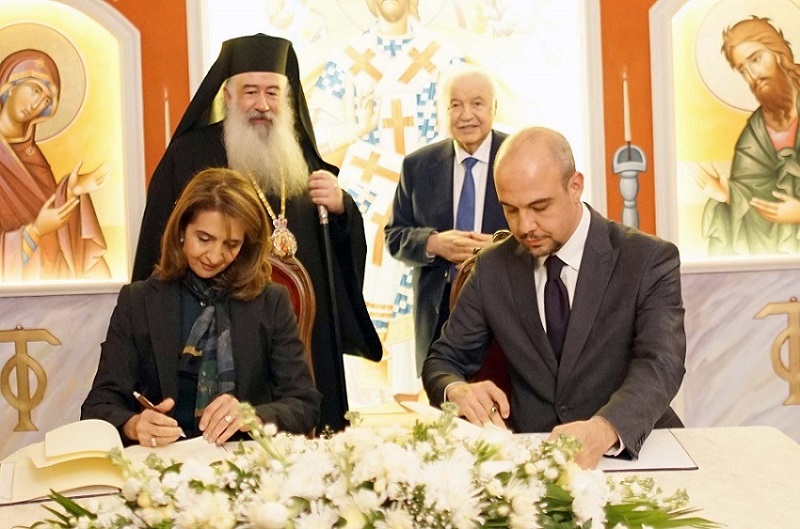 Under the patronage of Jordan's Orthodox Archbishop: ‘Abu-Ghazaleh Knowledge Forum’ and Roman Orthodox Patriarchate Schools Sign