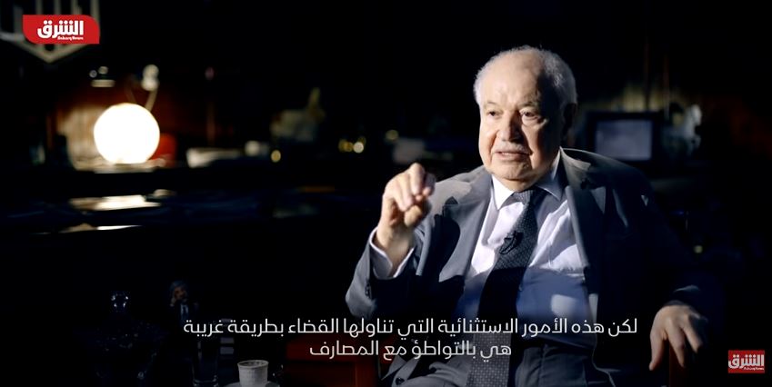 Dr. Abu-Ghazaleh Participates in Investigative Documentary on the Disappearance of Lebanon Central Bank’s Deposits